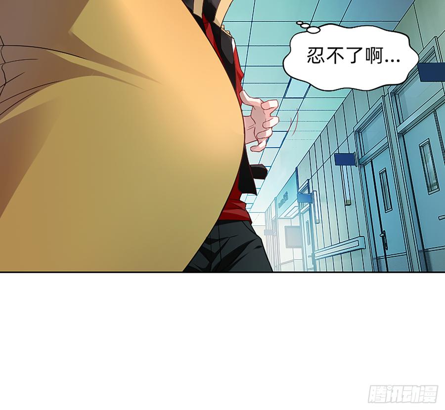 墙壁里的头发(1/2)-第57话