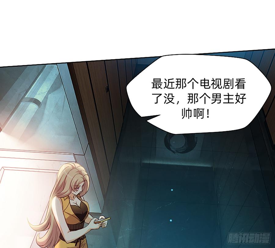 墙壁里的头发(1/2)-第57话