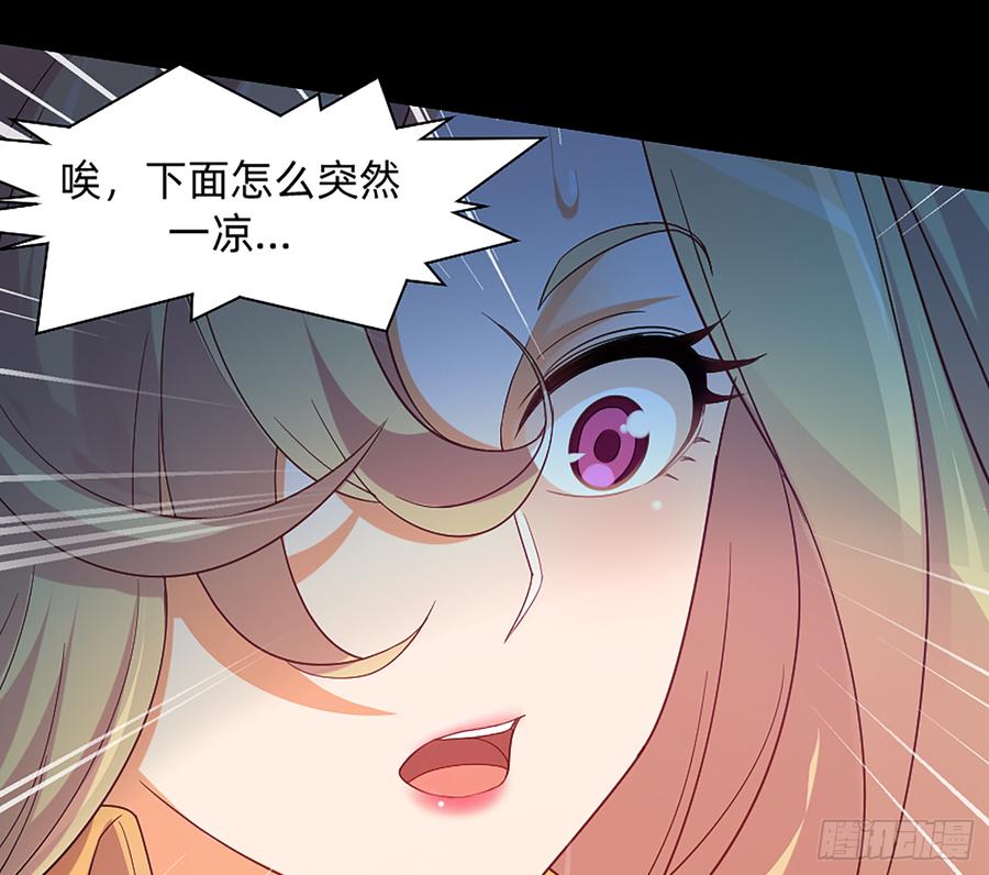 墙壁里的头发(1/2)-第57话