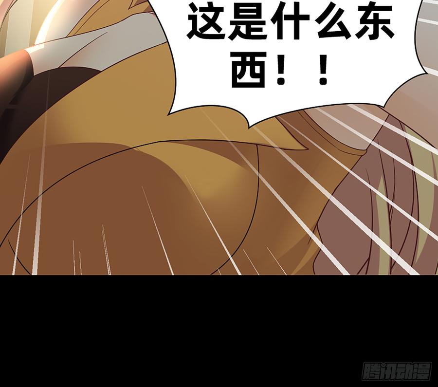 墙壁里的头发(1/2)-第57话