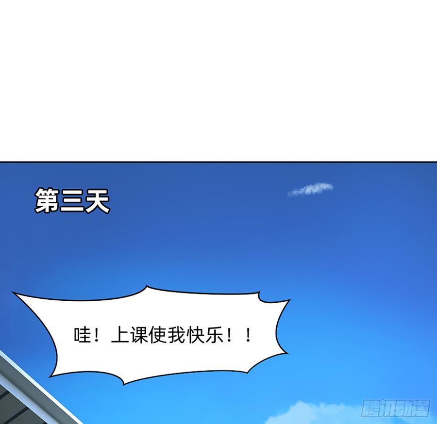 墙壁里的头发(1/2)-第57话