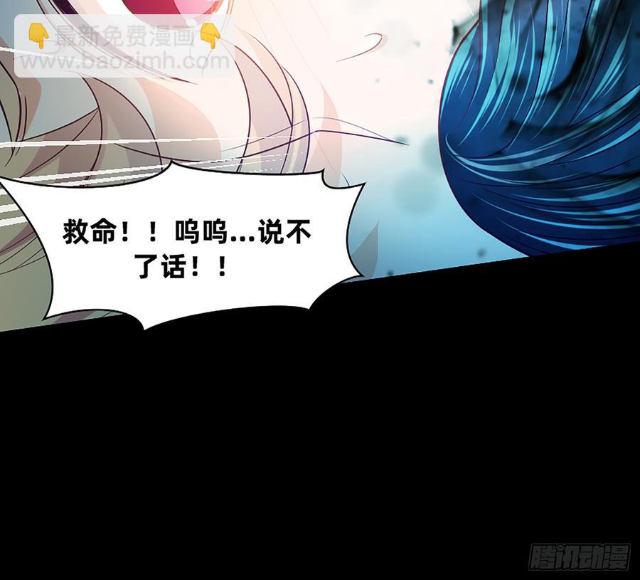 墙壁里的头发(1/2)-第57话