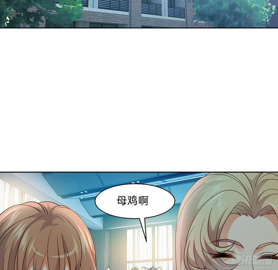 墙壁里的头发(1/2)-第57话