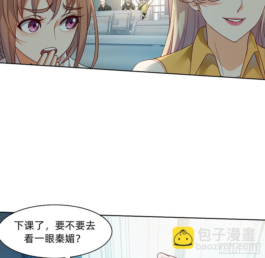 墙壁里的头发(1/2)-第57话