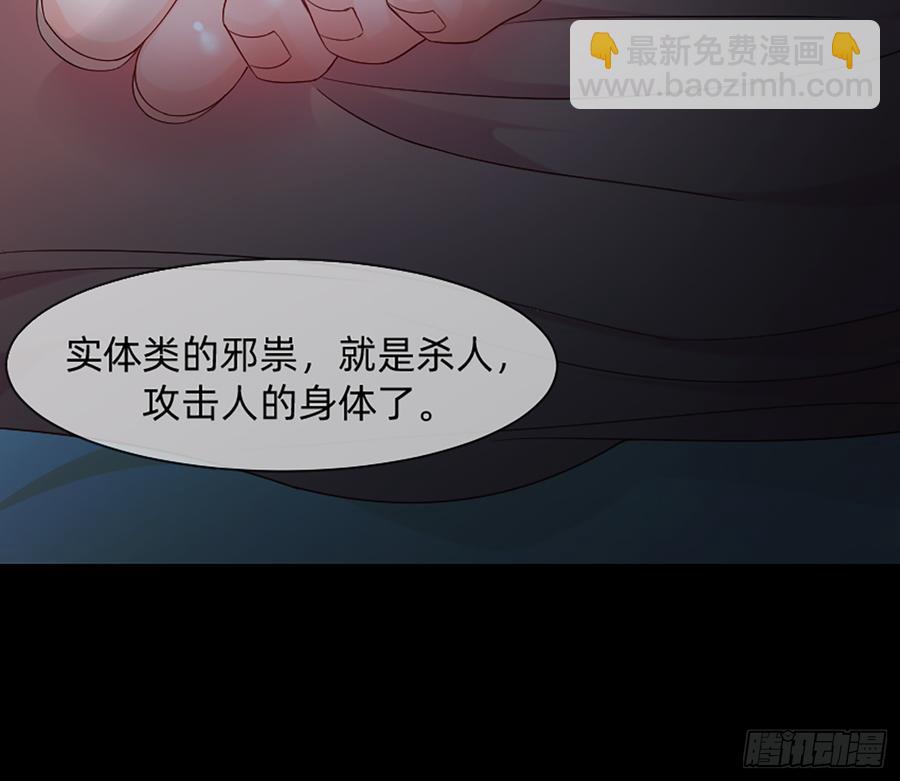 花有清香月有阴(1/2)-第59话