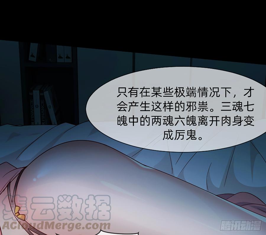 花有清香月有阴(1/2)-第59话