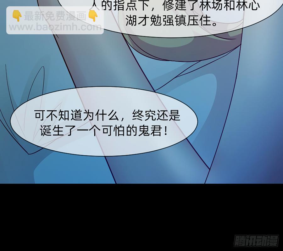 花有清香月有阴(1/2)-第59话