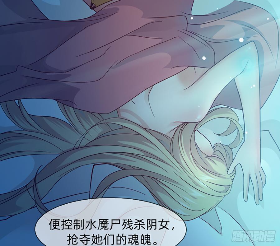 花有清香月有阴(1/2)-第59话