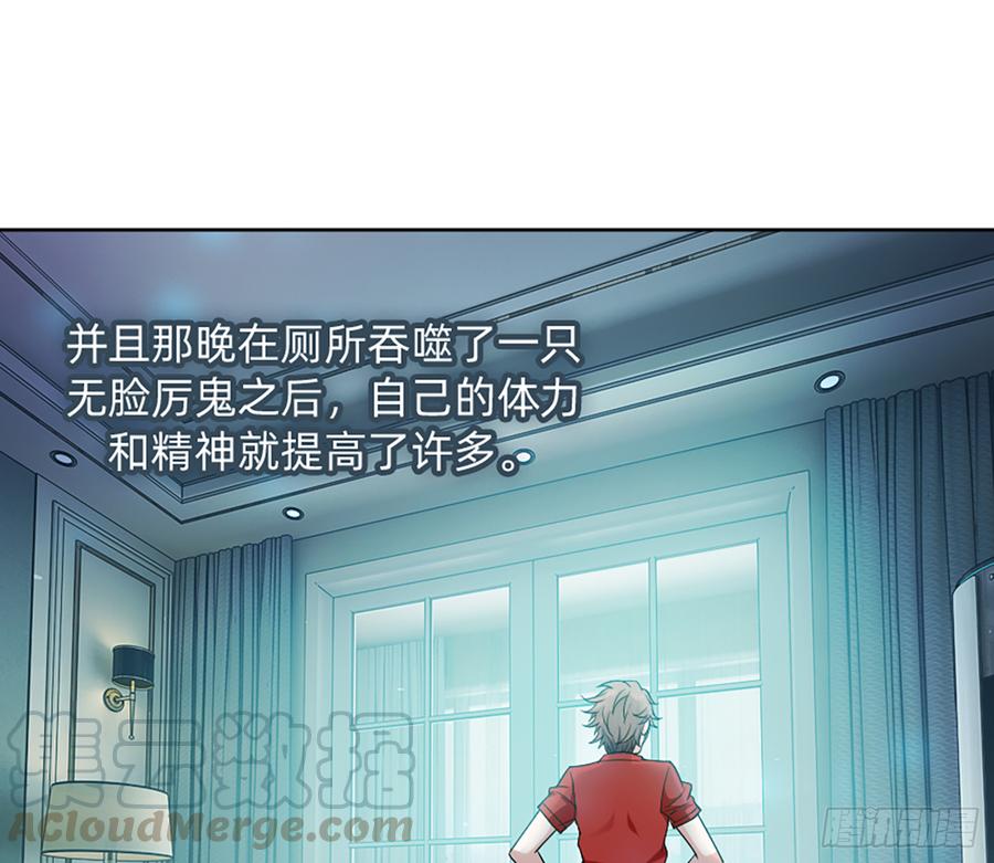 花有清香月有阴(1/2)-第59话
