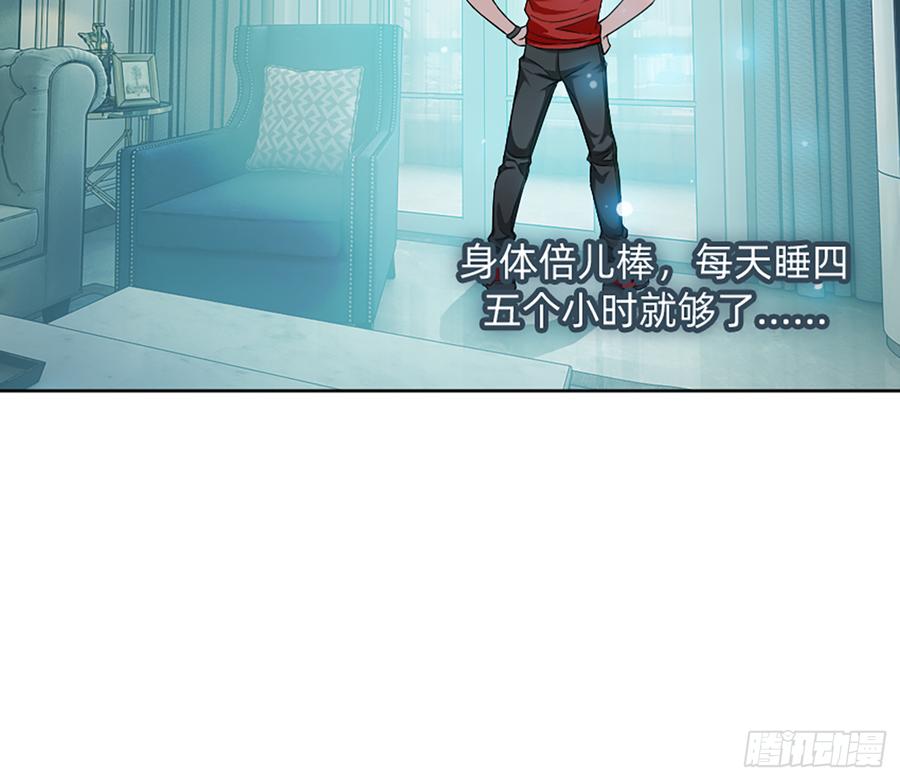 花有清香月有阴(1/2)-第59话