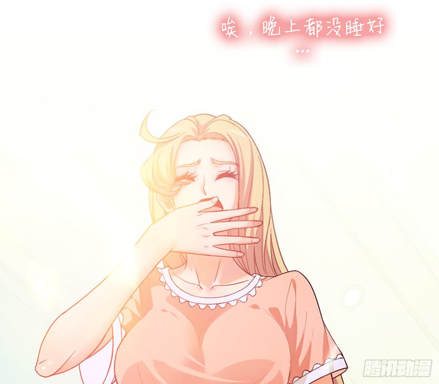 花有清香月有阴(1/2)-第59话