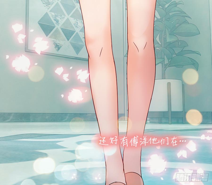 花有清香月有阴(1/2)-第59话