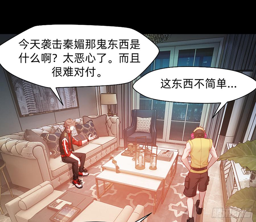 花有清香月有阴(1/2)-第59话
