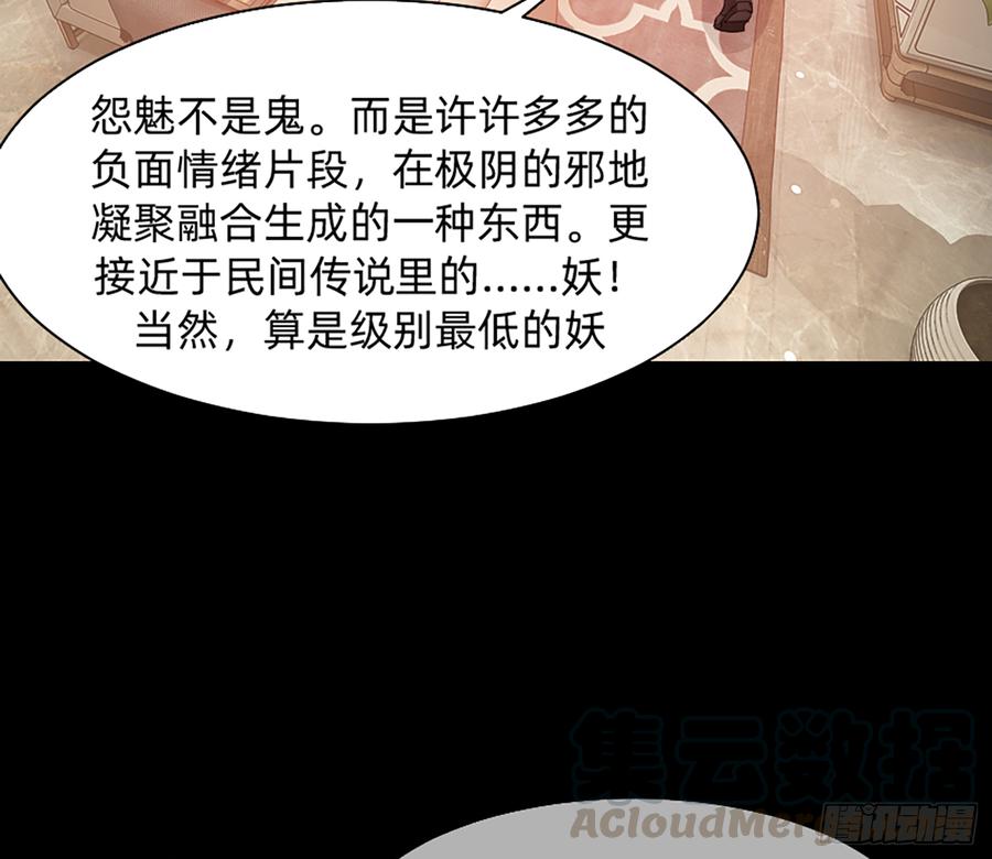 花有清香月有阴(1/2)-第59话