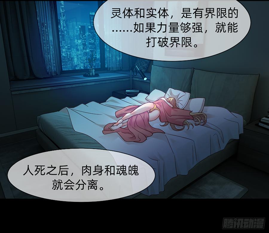 花有清香月有阴(1/2)-第59话