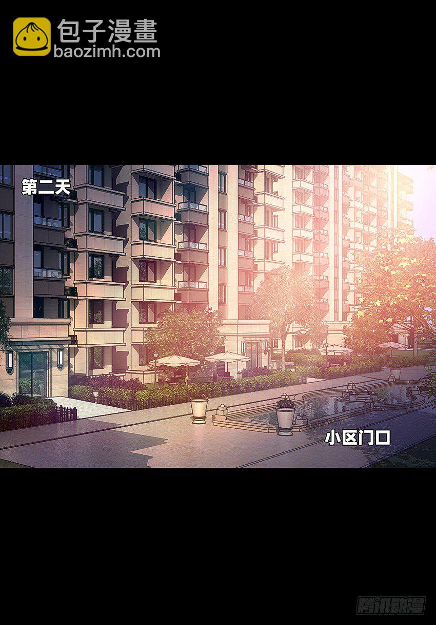 驱鬼道长上线！-第7话