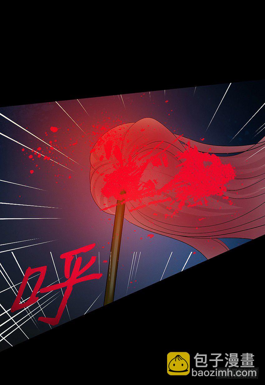 驱鬼道长上线！-第7话