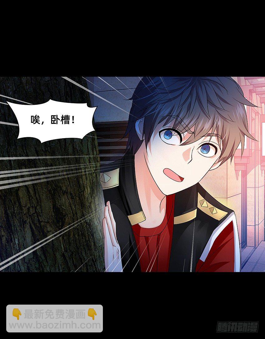 驱鬼道长上线！-第7话