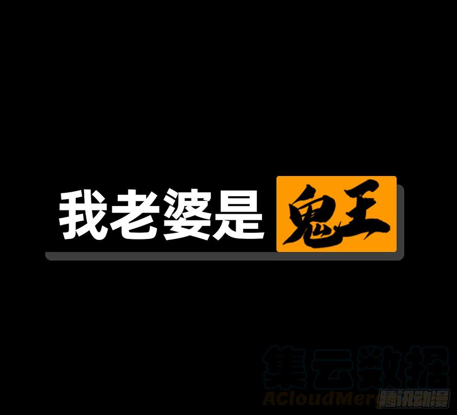 美女救英雄(1/2)-第61话