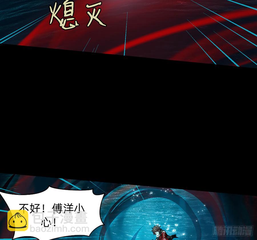美女救英雄(1/2)-第61话