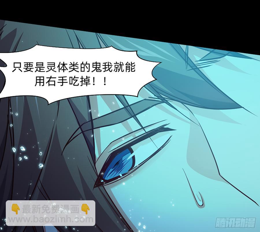 美女救英雄(1/2)-第61话