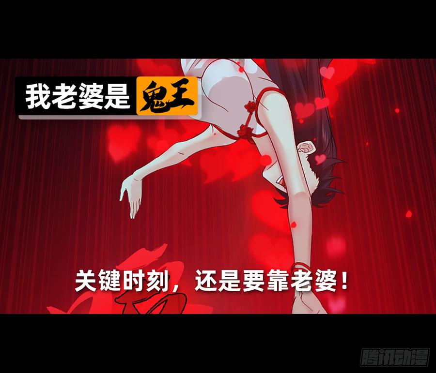 美女救英雄(1/2)-第61话