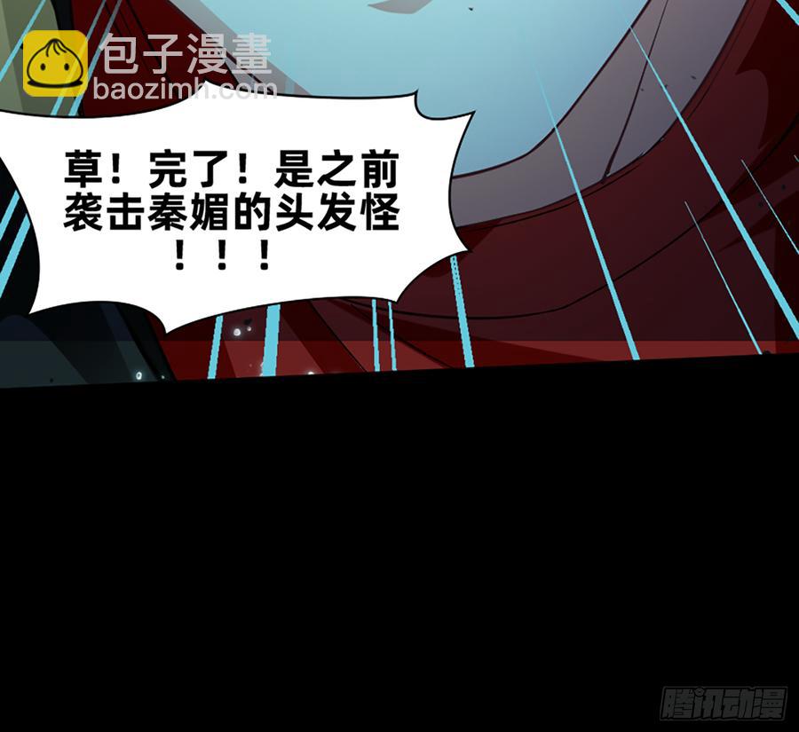 美女救英雄(1/2)-第61话
