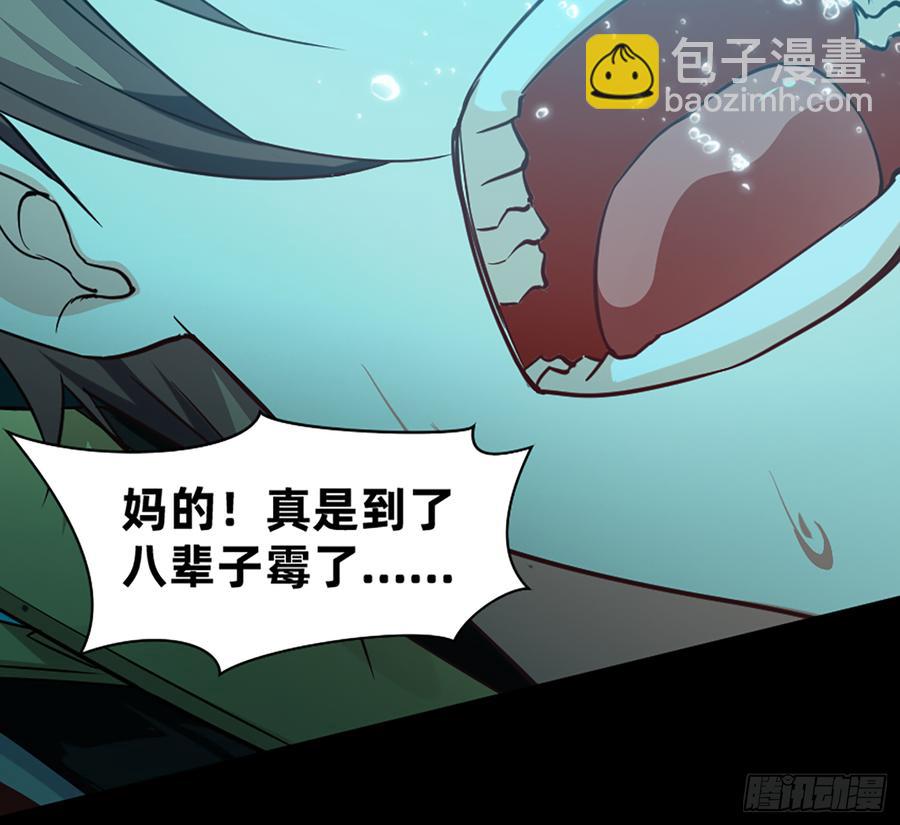 美女救英雄(1/2)-第61话
