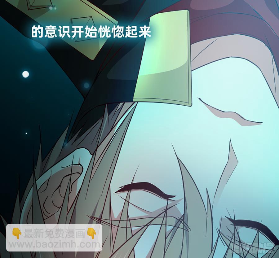 美女救英雄(1/2)-第61话
