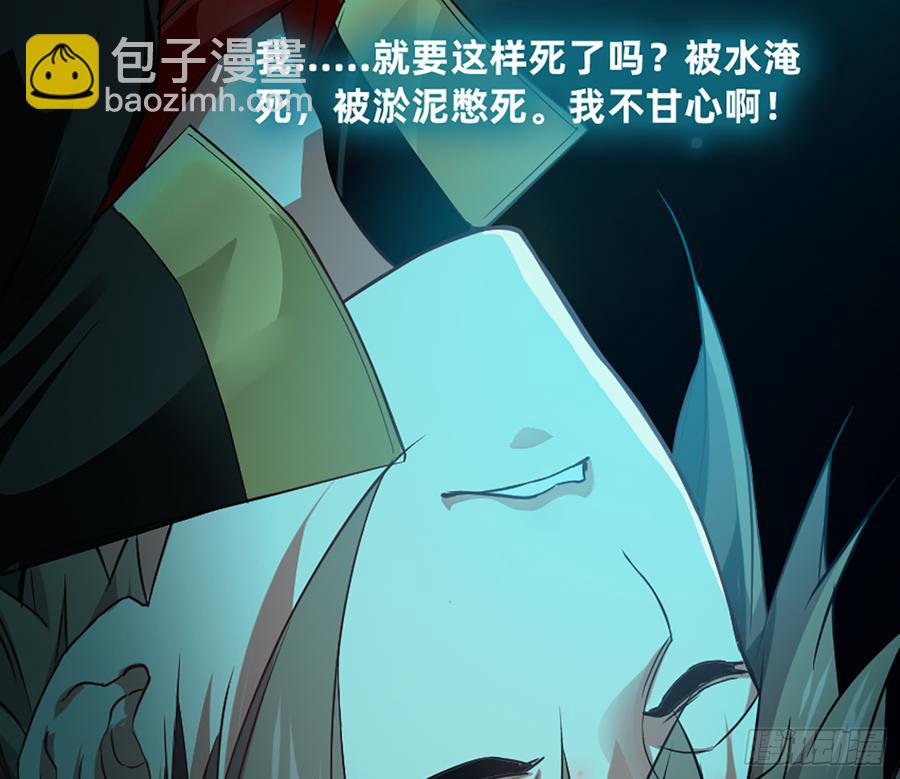 美女救英雄(1/2)-第61话