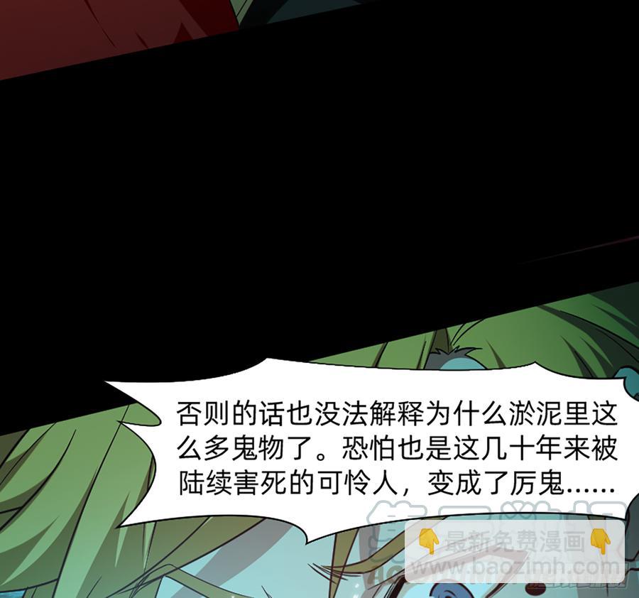 美女救英雄(1/2)-第61话