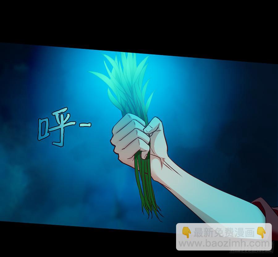 鬼君再现(1/2)-第63话