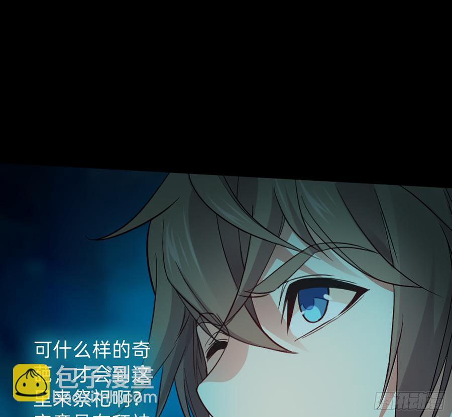 鬼君再现(1/2)-第63话