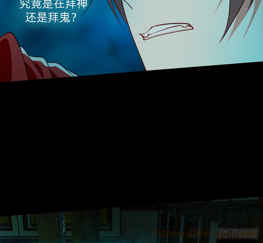 鬼君再现(1/2)-第63话