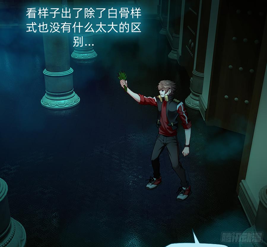 鬼君再现(1/2)-第63话