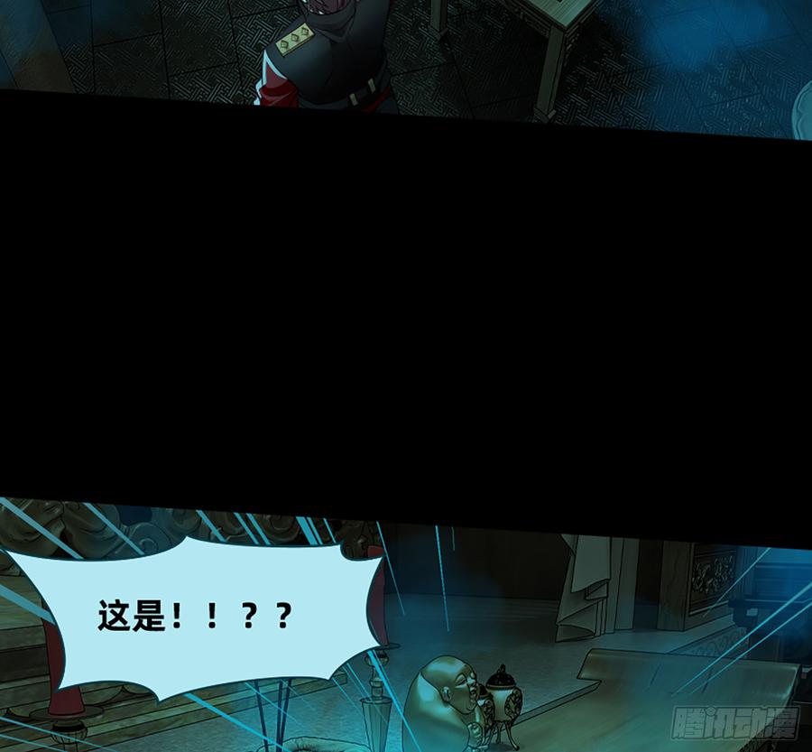 鬼君再现(1/2)-第63话