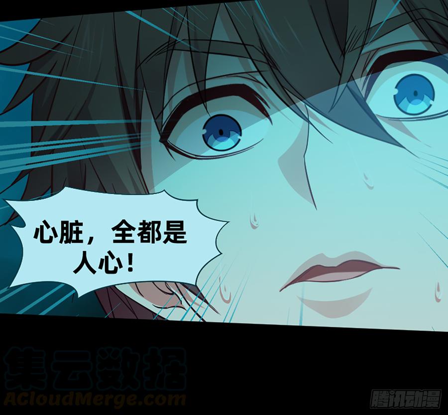 鬼君再现(1/2)-第63话