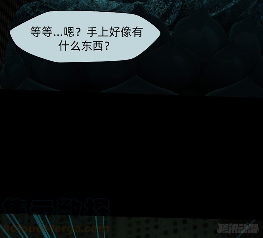 鬼君再现(1/2)-第63话