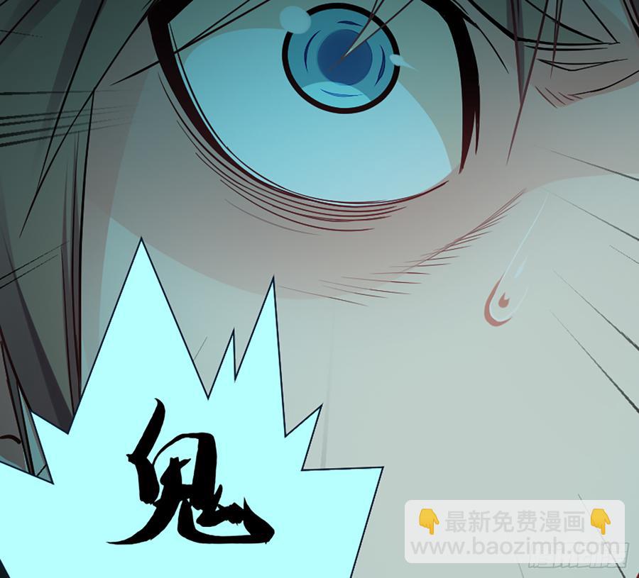 鬼君再现(1/2)-第63话