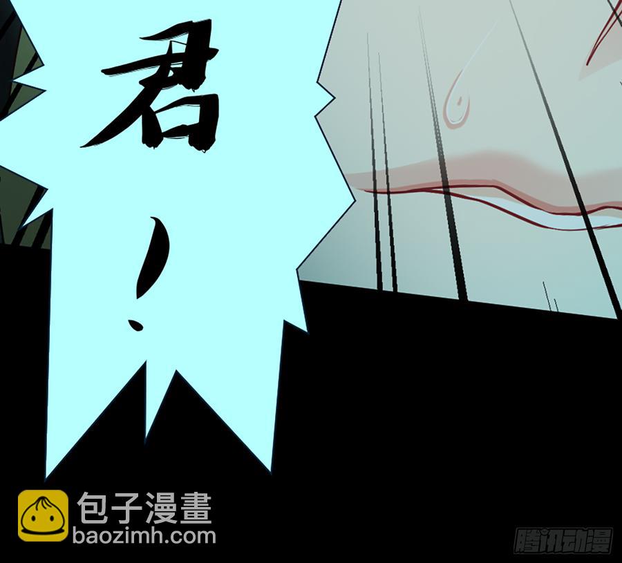 鬼君再现(1/2)-第63话