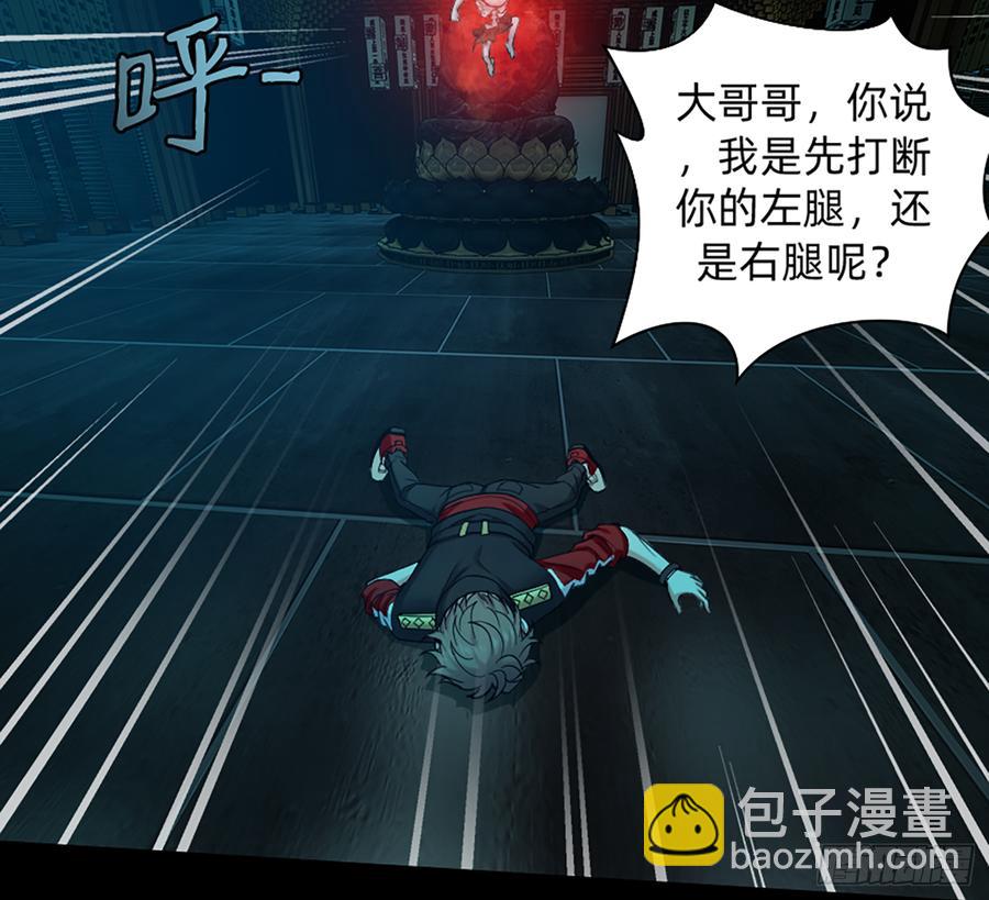 英雄救英雄变成两狗熊(1/2)-第65话