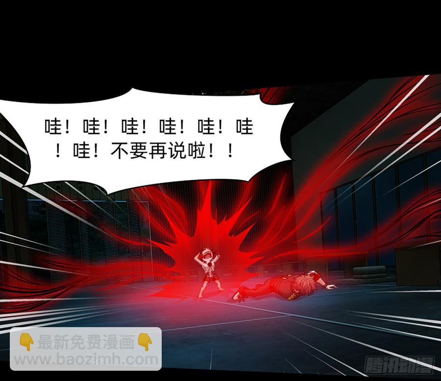 英雄救英雄变成两狗熊(1/2)-第65话