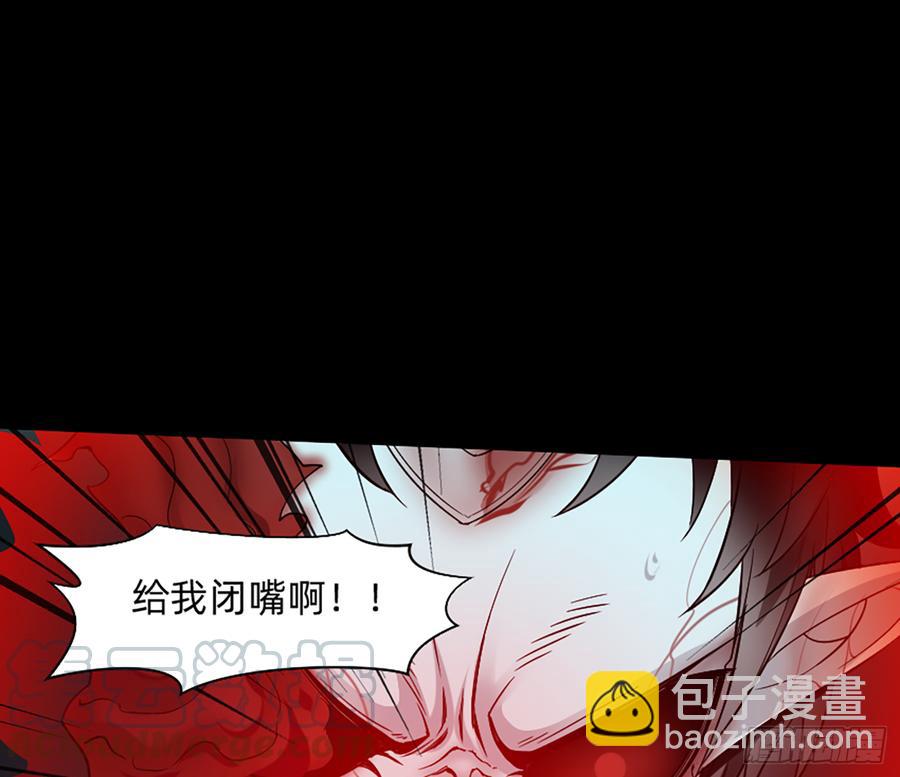 英雄救英雄变成两狗熊(1/2)-第65话
