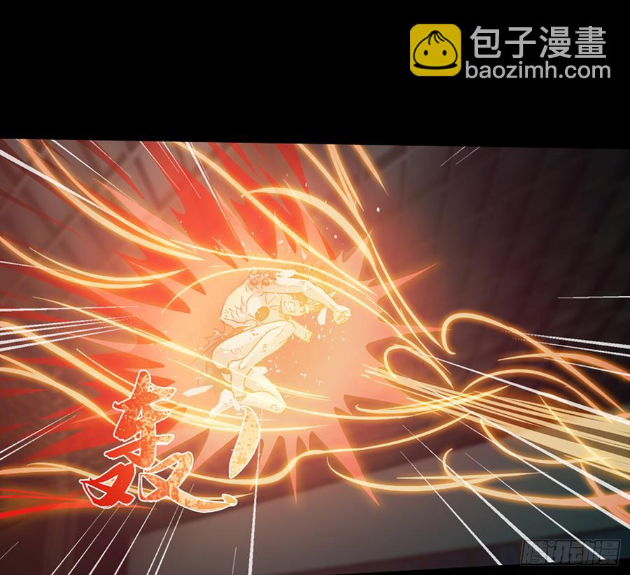 英雄救英雄变成两狗熊(1/2)-第65话