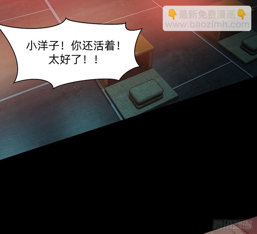 英雄救英雄变成两狗熊(1/2)-第65话
