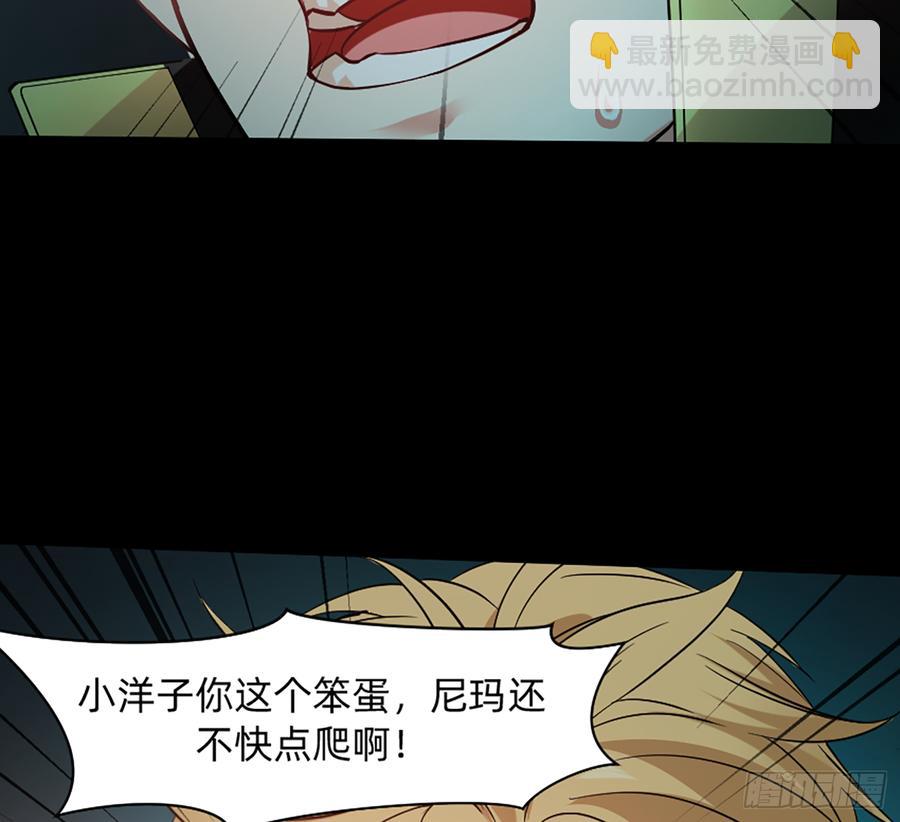 英雄救英雄变成两狗熊(1/2)-第65话