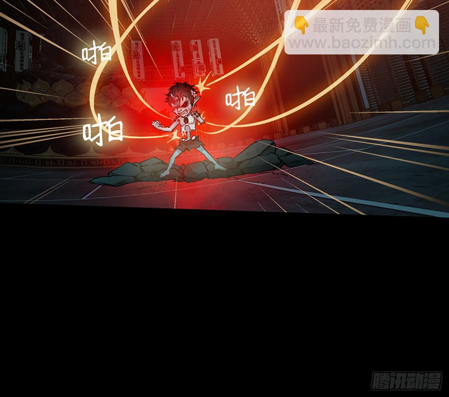 英雄救英雄变成两狗熊(1/2)-第65话