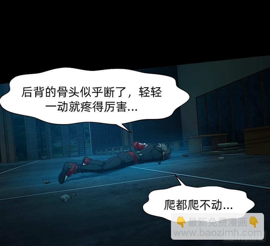 英雄救英雄变成两狗熊(1/2)-第65话