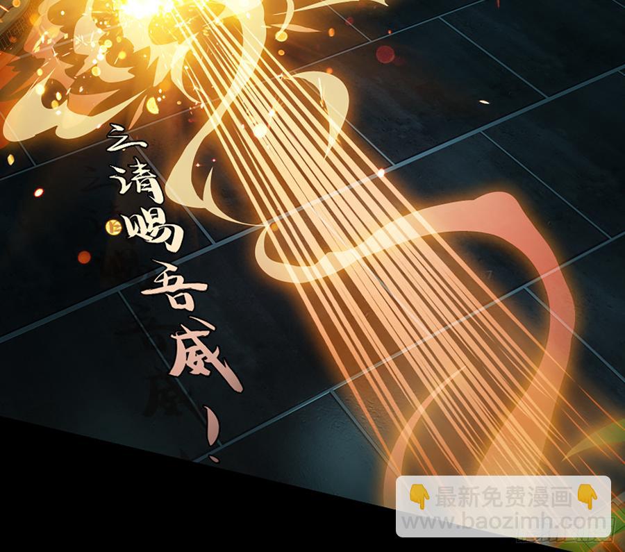英雄救英雄变成两狗熊(1/2)-第65话