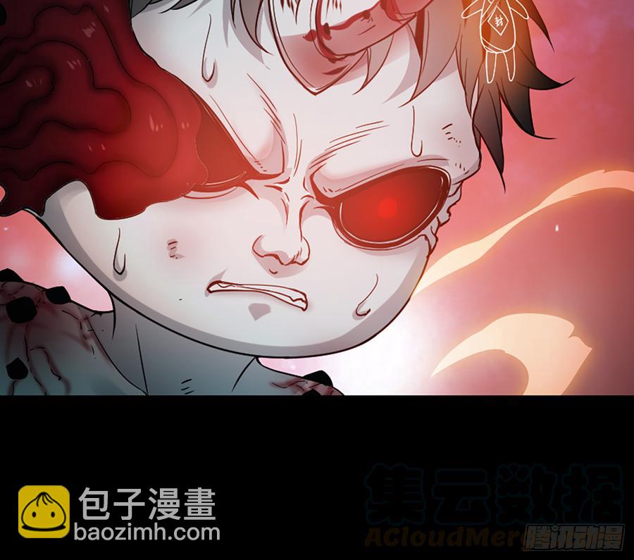 英雄救英雄变成两狗熊(1/2)-第65话